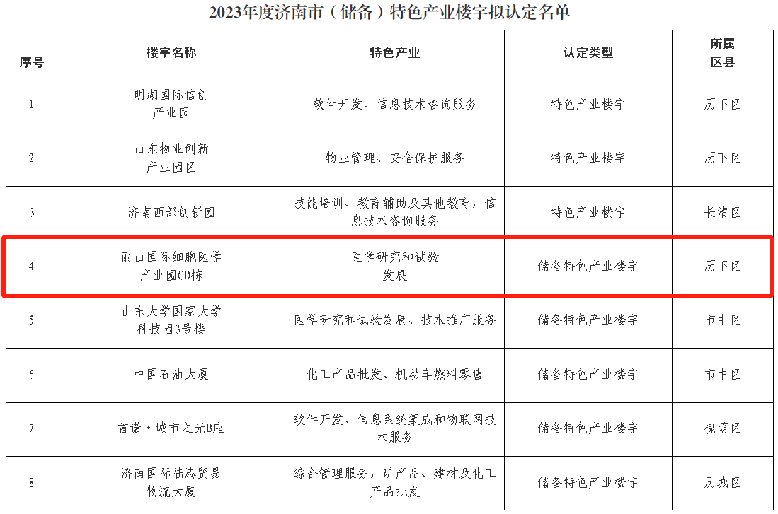 微信圖片_20231212173432.png