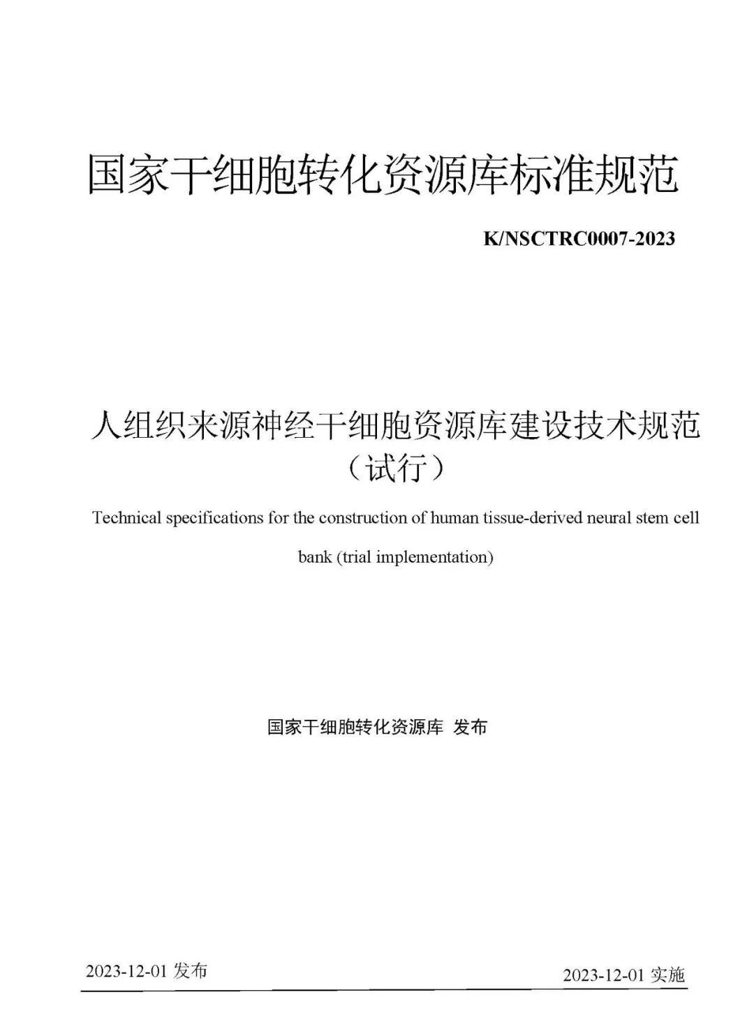 微信圖片_20231213204637.jpg