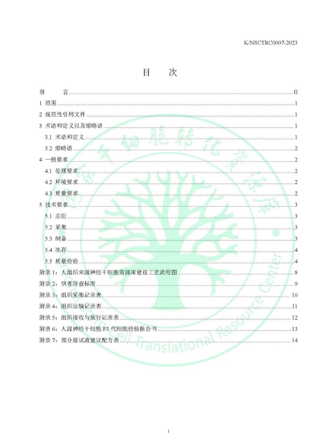 微信圖片_20231213204644.jpg