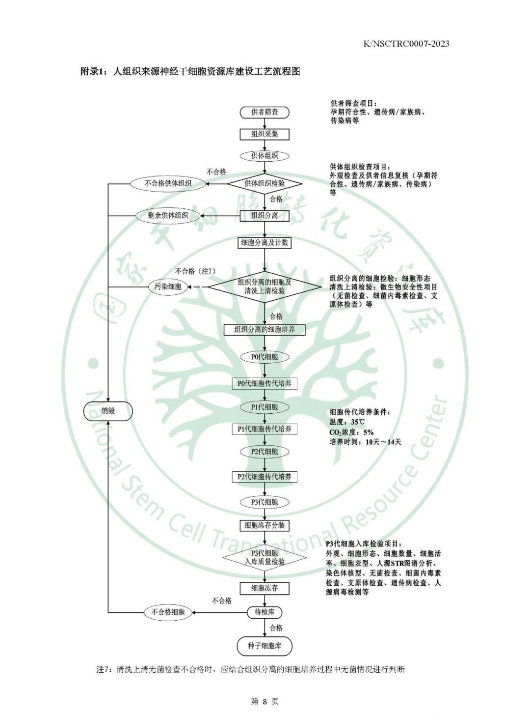 微信圖片_20231213204721.jpg