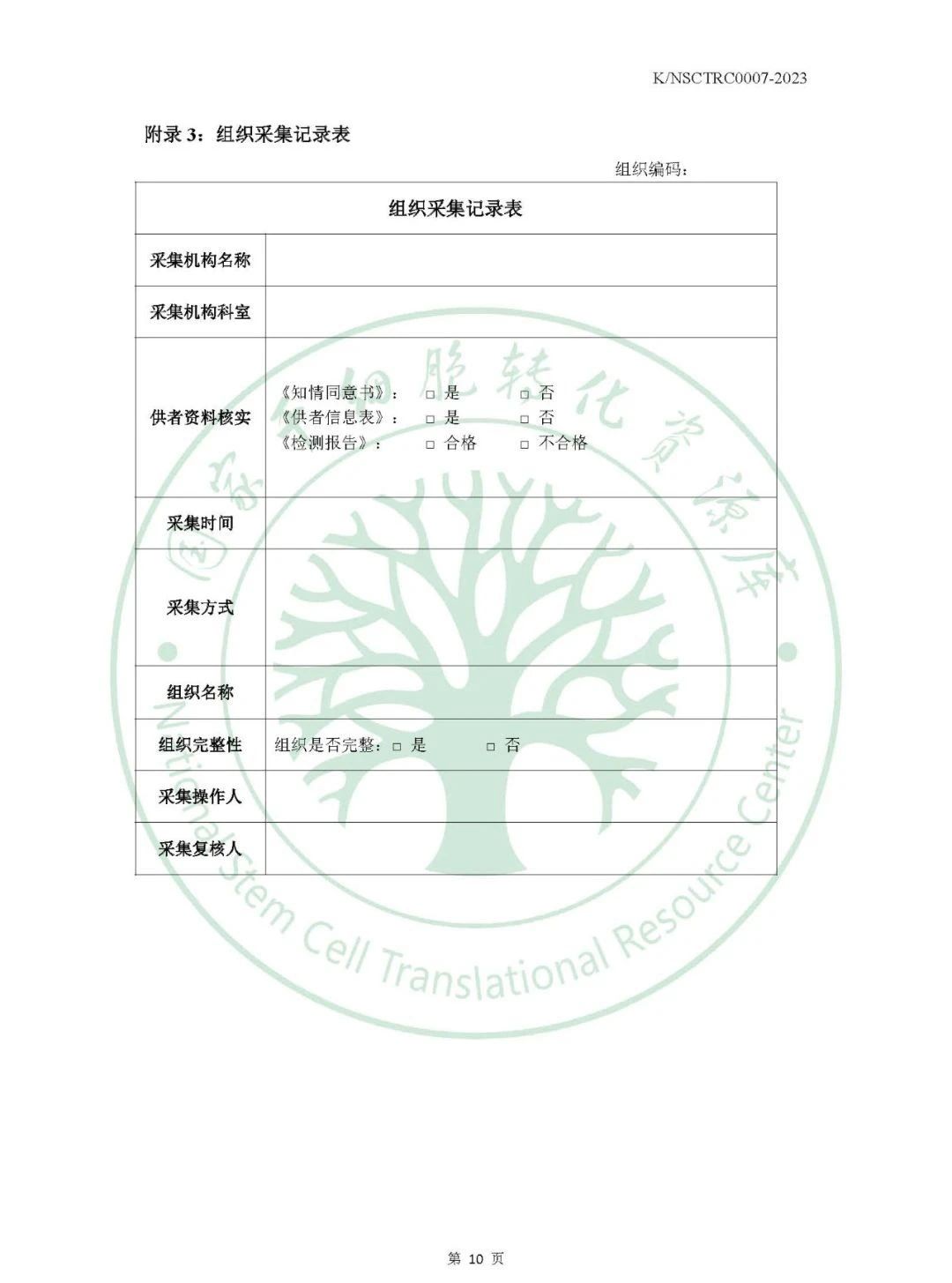 微信圖片_20231213204729.jpg