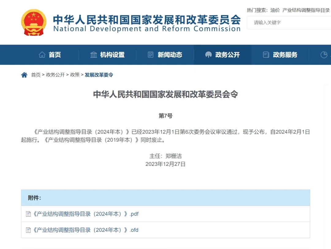 微信圖片_20240106151808.jpg