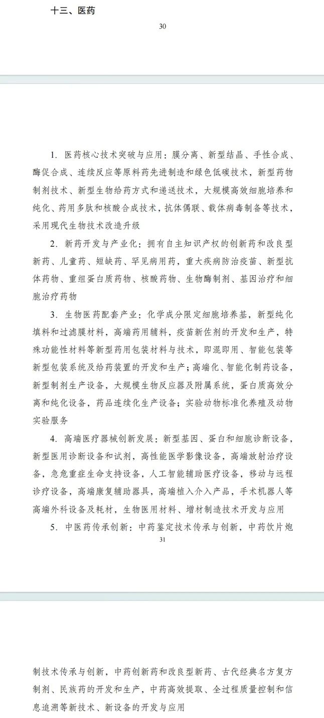 微信圖片_20240106151829.jpg