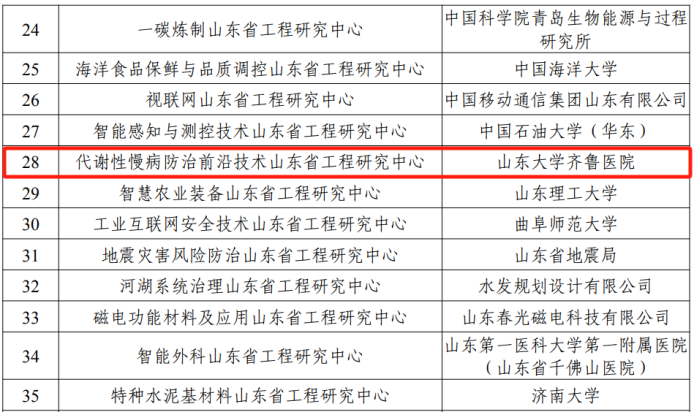 微信圖片_20240706211423.png