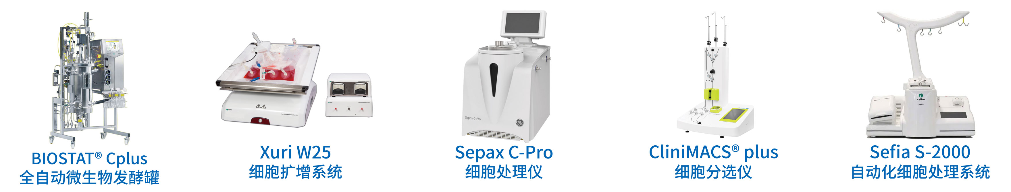設備整合-1.jpg