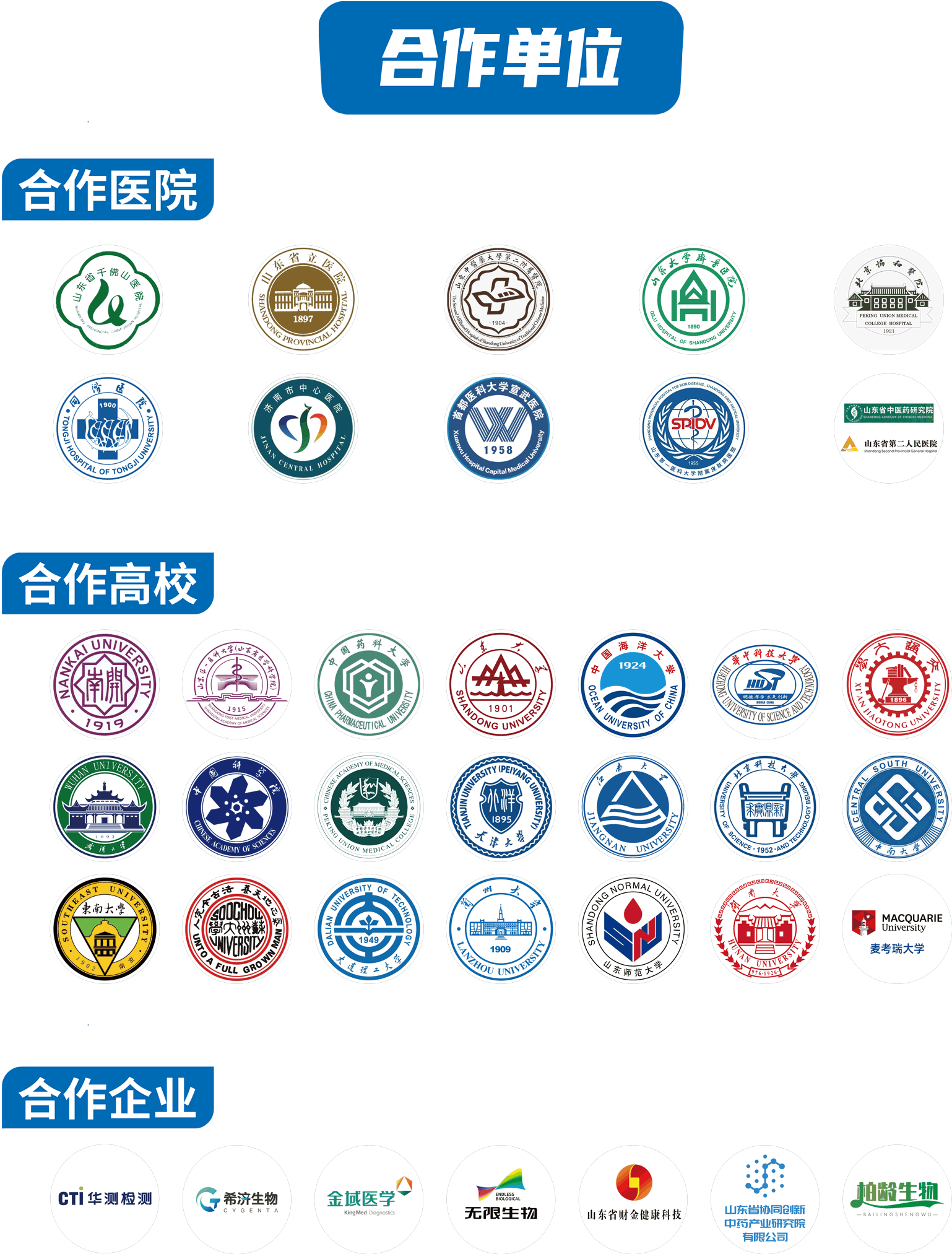 合作LOGO1.png