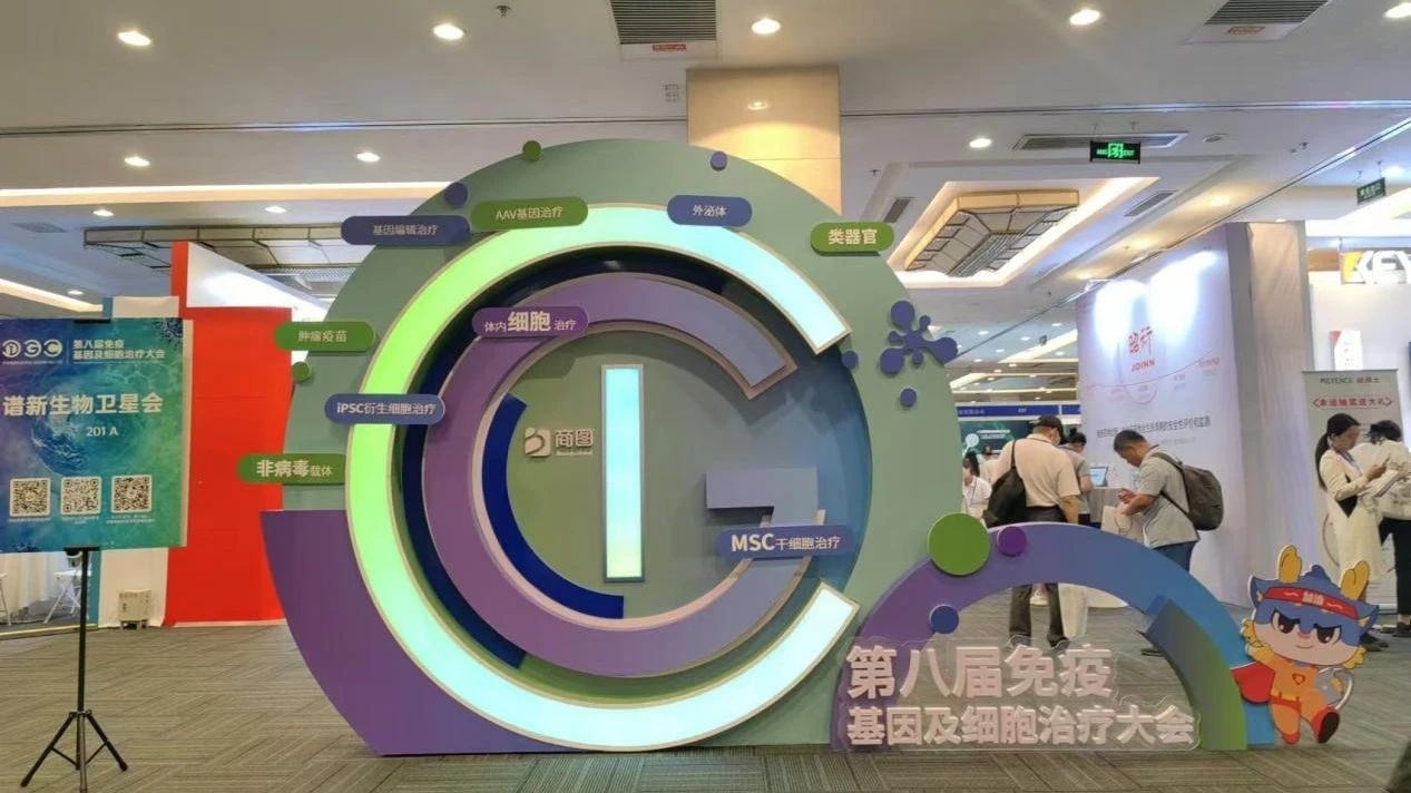 微信圖片_20250109112447.jpg