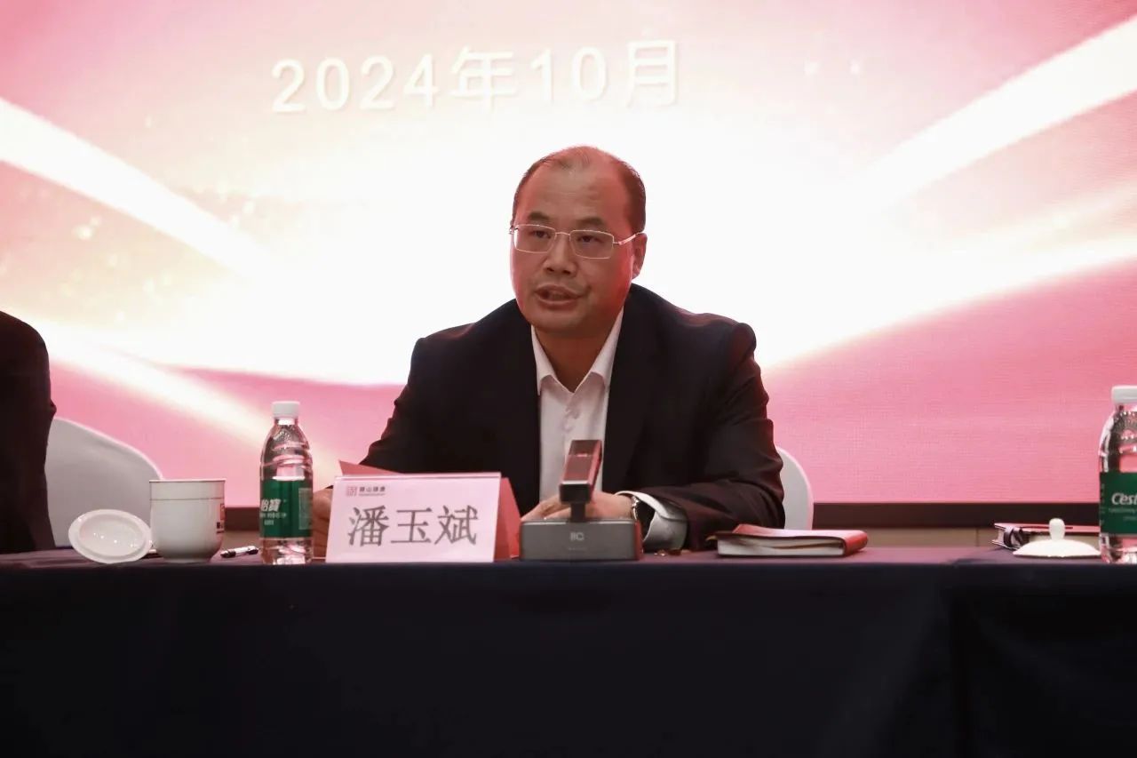微信圖片_20250109180020.jpg