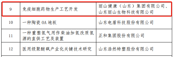 微信圖片_20250109192641.png