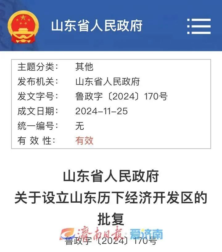 微信圖片_20250109193546.jpg