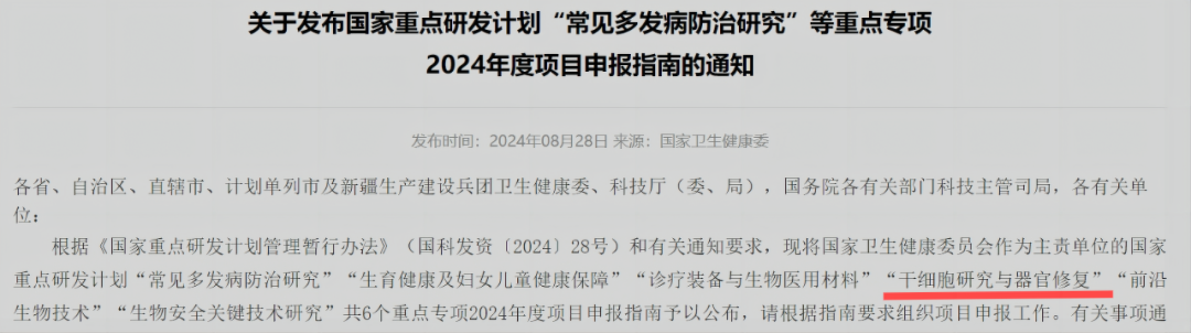 微信圖片_20250109201022.png