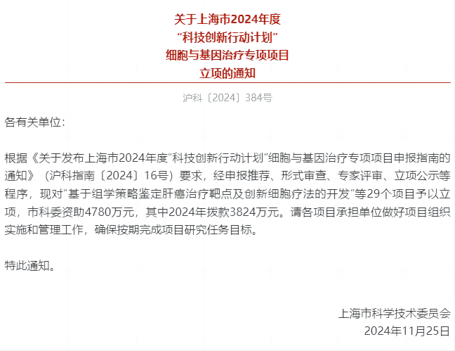 微信圖片_20250109201026.png
