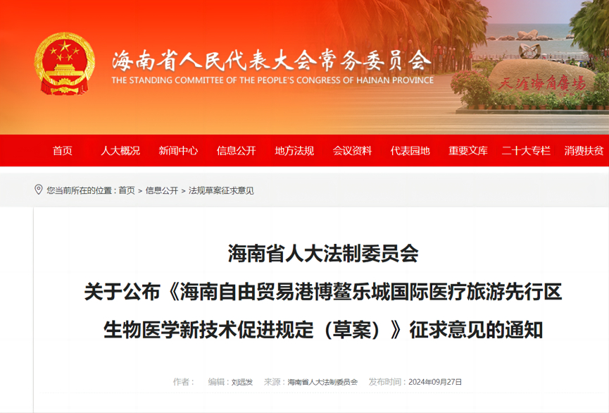 微信圖片_20250109201031.png
