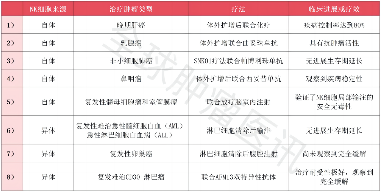 微信圖片_20250109202308.png
