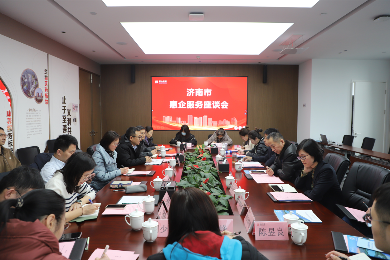 微信圖片_20250109204045.png