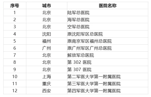 微信圖片_20250109205712.png