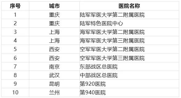 微信圖片_20250109205715.png
