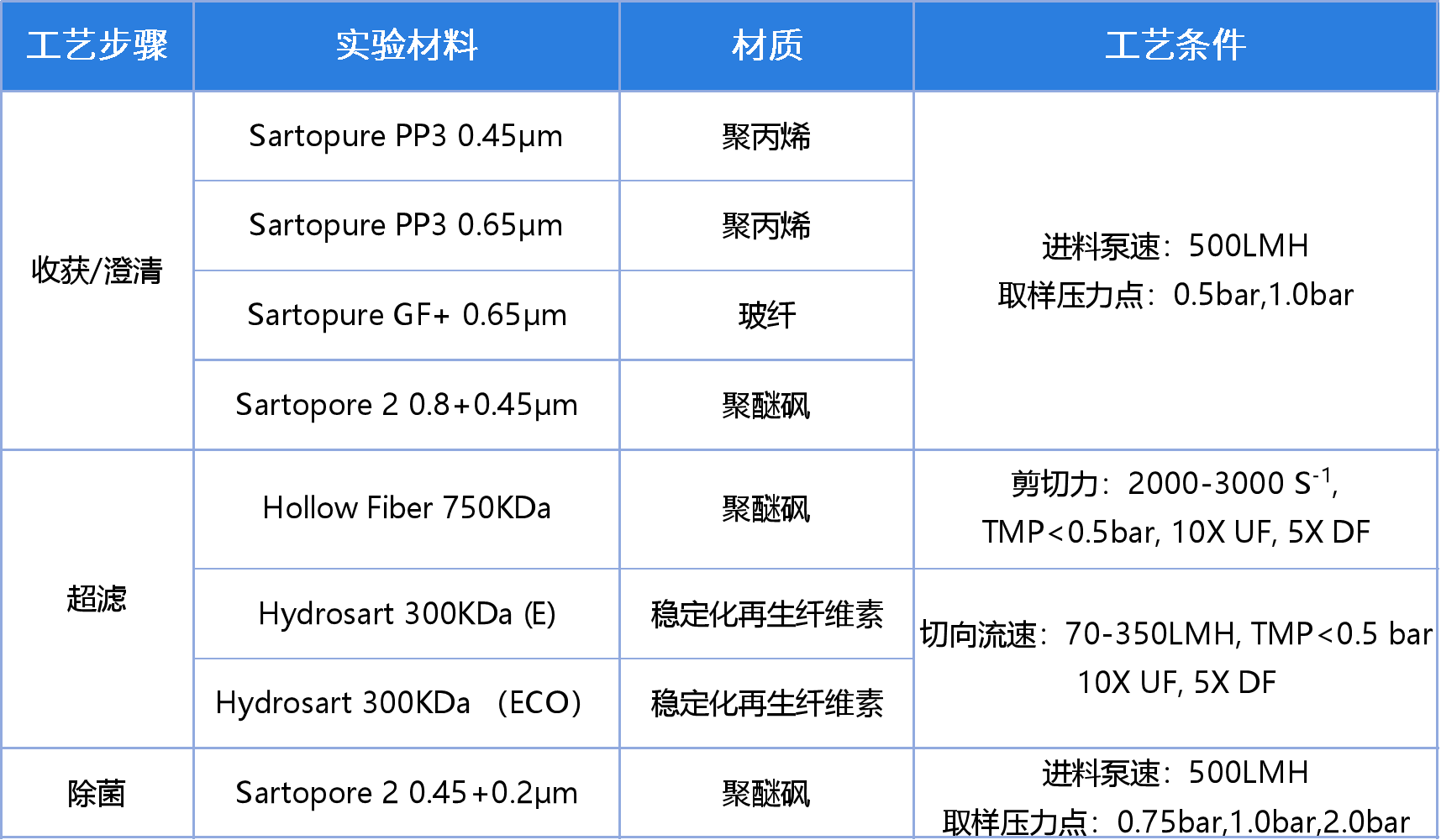 微信圖片_20250109210917.png